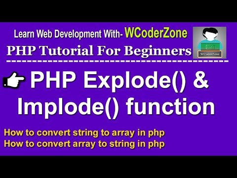 php implode and explode function in English (string to array & array to string in php)
