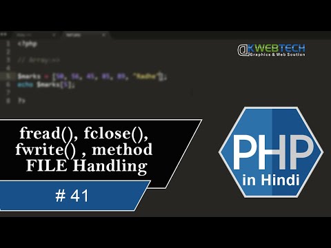 fread, fclose, fwrite | FILE Handling in PHP in Hindi - 41
